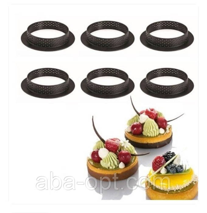 Набор мікроперфорованих форм Ø 8 см Тарт (6 шт), фото 1