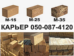 Марки ракушняка М-15, М-20, М-25, М-35, М-40