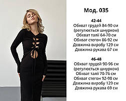 Сукня жіноча міді, трикотаж-рубчик 42-44; 44-46 син829-035, фото 3