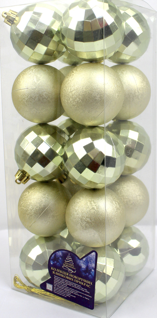 Набір куль 5см 20шт зелений №9724(36), фото 1