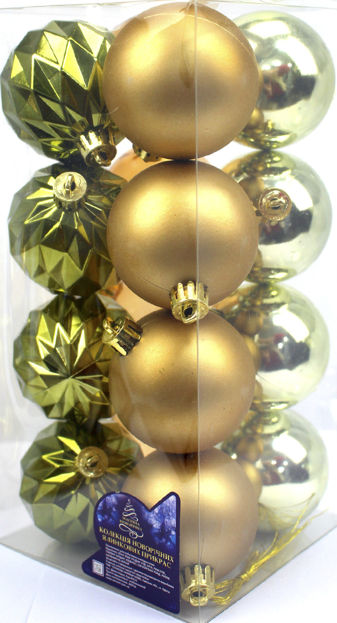 Набір куль 6см 16шт золото №9703(24), фото 1