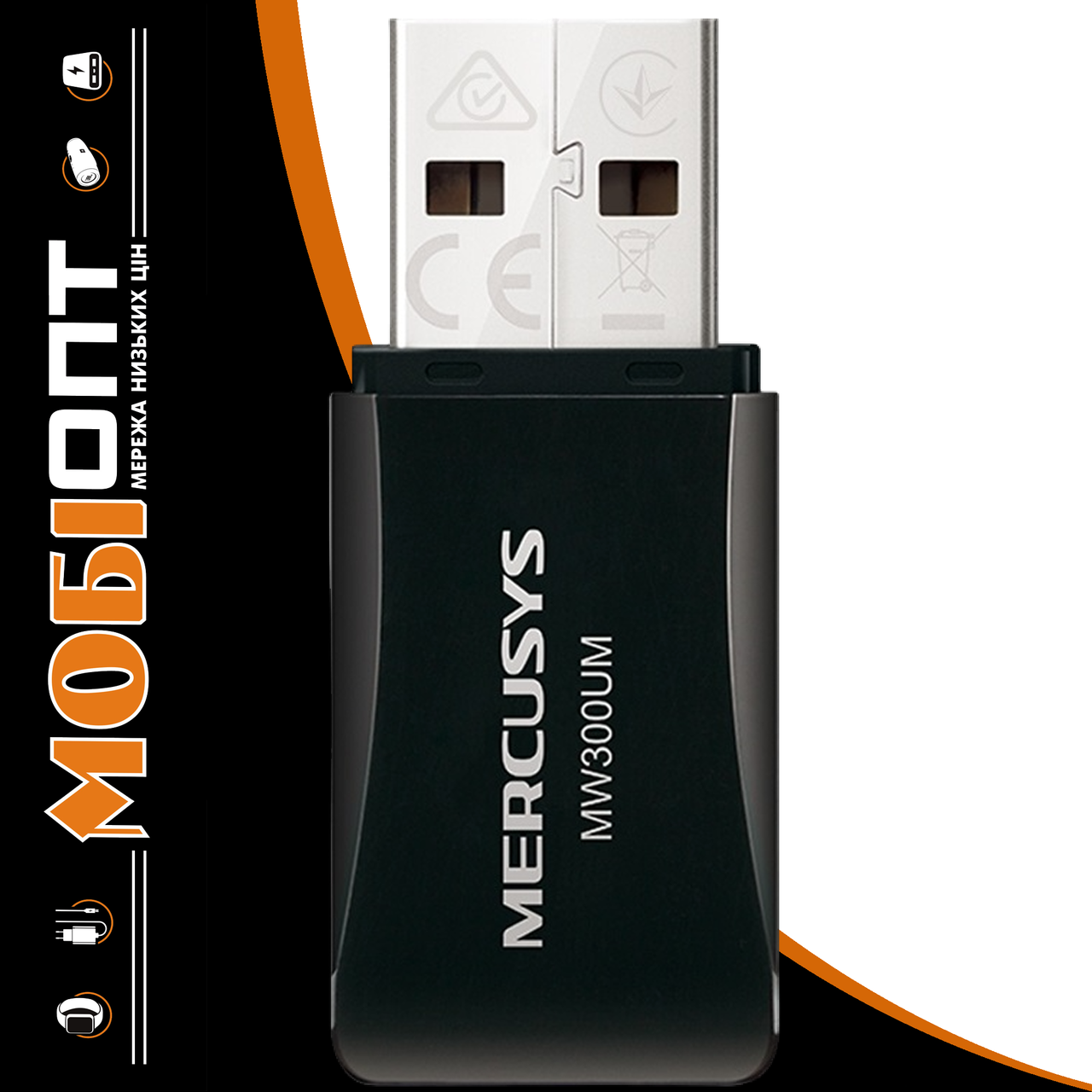 Адаптер USB WiFi Mercusys MW300UM N300 802.11n 300Mbps