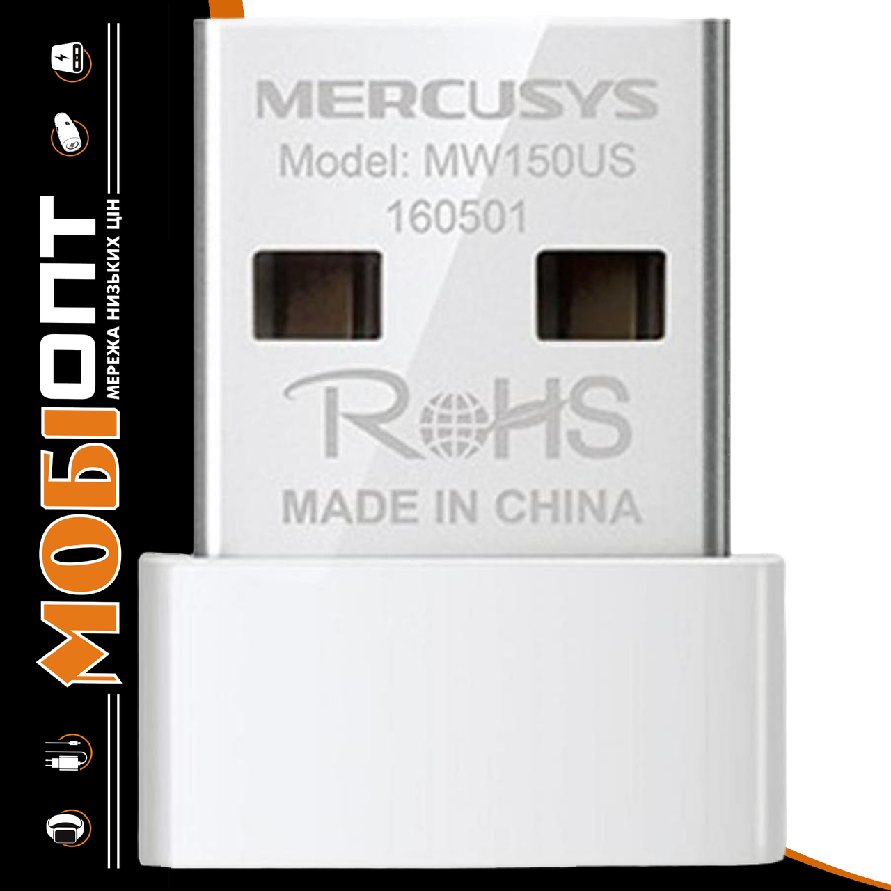 Адаптер USB WiFi Mercusys MW150US N150 802.11n 150Mbps, фото 1