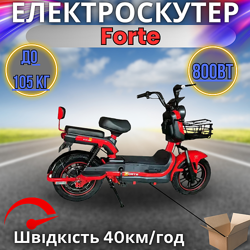 Электроскутер аккумуляторный новый скутер красный FORTE CR800 мощный ...