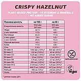 Батончик шоколадний Crispy Hazelnut Хрусткий Фундук FIZI,40г, фото 5