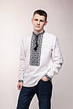 Чоловіча вишита сорочка "Мифодій", фото 2
