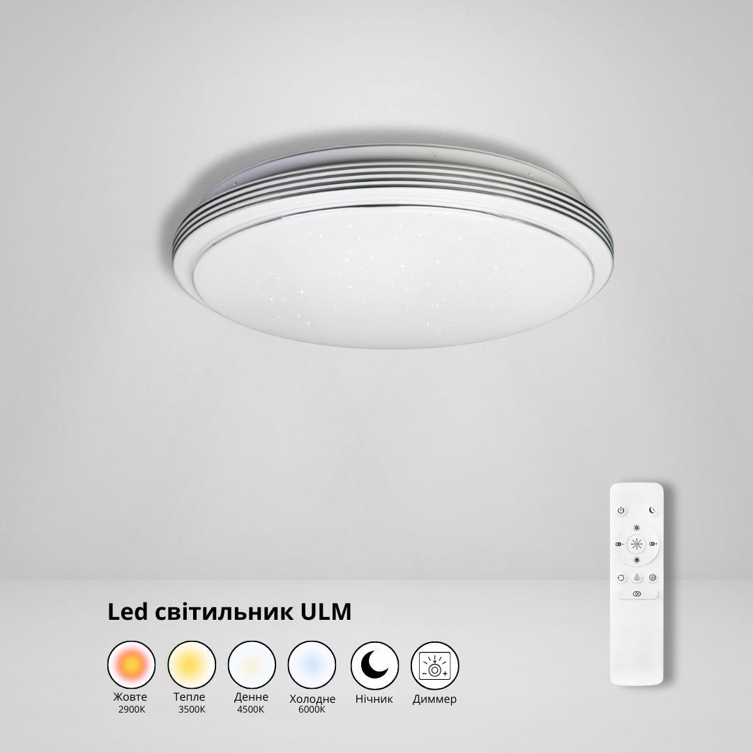 Світлодіодний світильник накладний ULM 50W з пультом керування регулюванням яскравості для спальні, фото 1