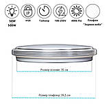 Світлодіодний світильник накладний ULM 50W з пультом керування регулюванням яскравості для спальні, фото 2