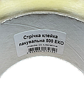 Скотч прозорий ЕКО 45/500м 6шт/туба (36шт/ящ), фото 3