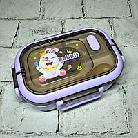 Ланчбокс дитячий з розділювачами гермітичний 1650 мл контейнер для їжі Зайчик Бузковий 23-312-S