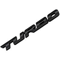 Емблема напис Turbo (Чорна) 11х97 мм (на скотчі)