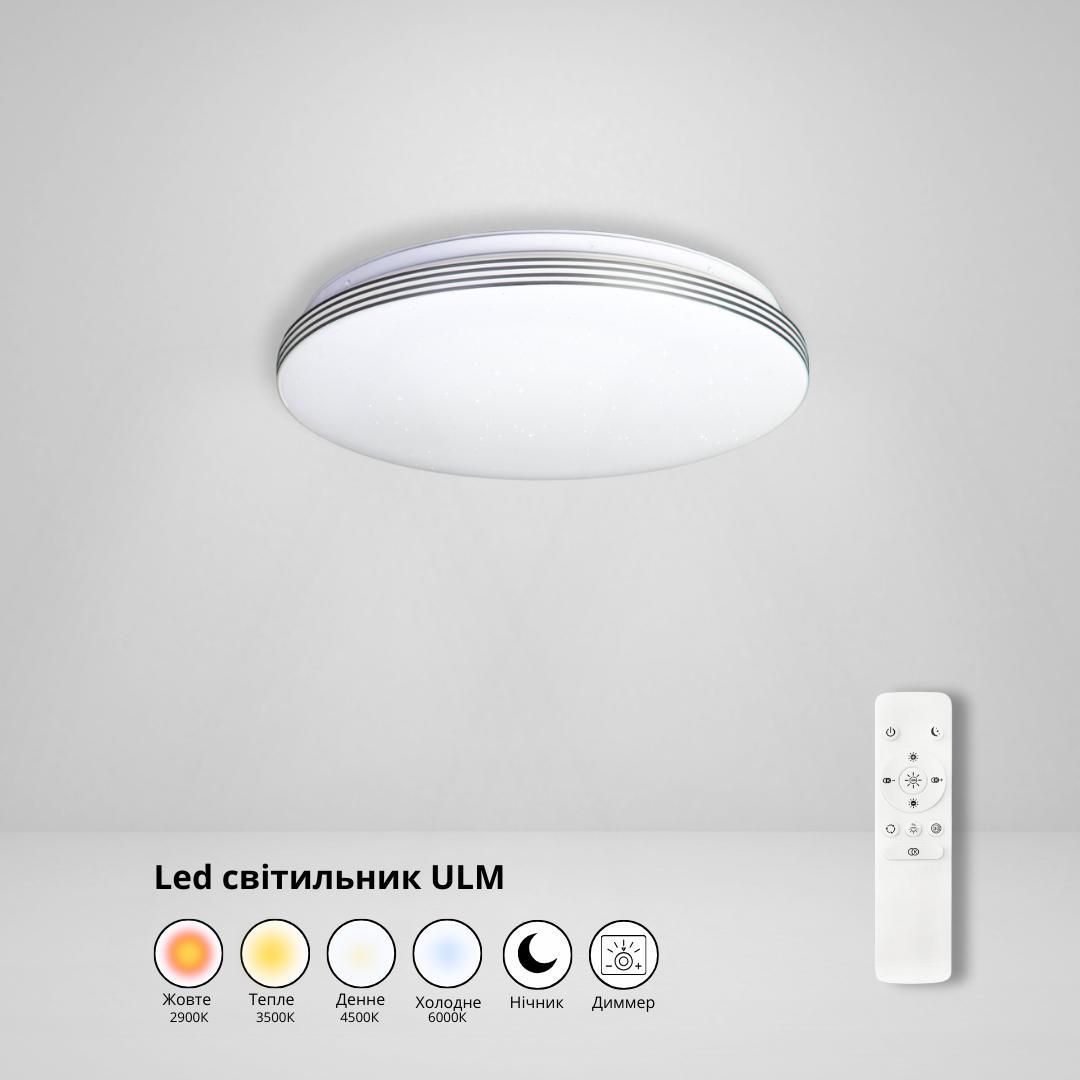 Накладний світильник з пультом ДУ 50W 350 мм ULM-0027, LED люстра кругла з пультом, фото 1