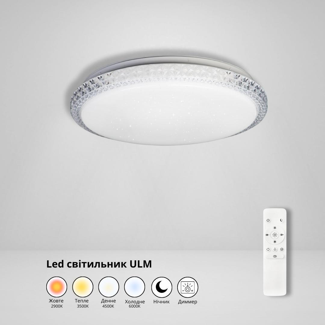 Накладний світильник Smart з пультом керування 90W 450мм ULM-0782 люстра з пультом дистанційного керування, фото 1