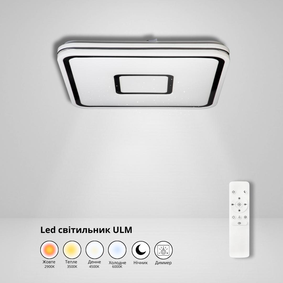 LED світильник накладний 90W з пультом ДУ ULM-1482 400 мм, люстра пульт дистанційного керування, фото 1