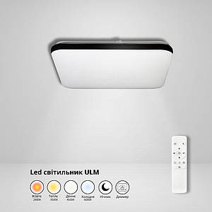 LED світильник квадратний накладний 50W з пультом ДК ULM-1017 300 мм, люстра пульт дистанційного керування