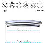 Накладний світильник з пультом ДУ 50W 350 мм ULM-0027, LED люстра кругла з пультом, фото 2