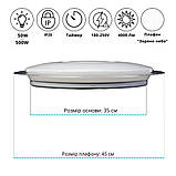 LED світильник накладний 50W з пультом ДУ ULM-3271 350 мм, люстра пульт дистанційного керування, фото 3