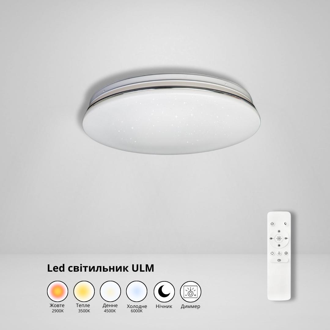 LED світильник накладний 50W з пультом ДУ ULM-0430 350 мм, люстра пульт дистанційного керування, фото 1