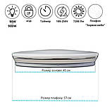 Накладний світильник з пультом ДК 90W 450 мм ULM-0539, LED люстра кругла з пультом, фото 2