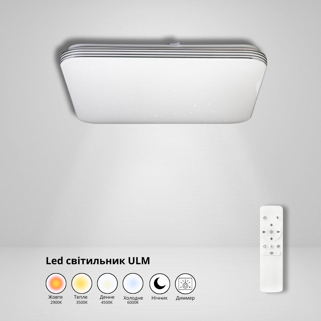 Світильник LED 50W квадратний накладний з пультом ДУ ULM-0942 300 мм, LED люстра квадратна, фото 1