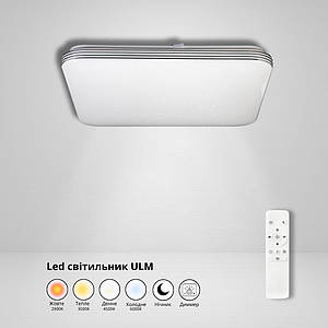 Світильник LED 50W квадратний накладний з пультом ДУ ULM-0942 300 мм, LED люстра квадратна