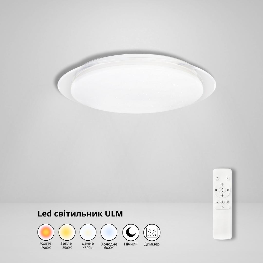 Накладний світильник стельовий LED з пультом ДК 50W 350 мм ULM-0423, фото 1
