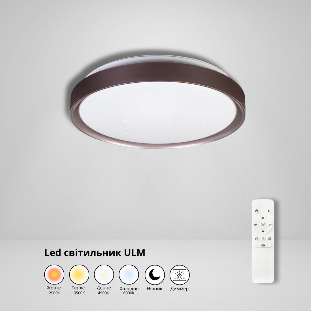Світильник LED накладний 90W з пультом ДК ULM 0799 450 мм, люстра з пультом дистанційного керування, фото 1