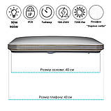LED світильник накладний квадратний 90W з пультом дистанційного керування ULM-1130 450мм, люстра пульт дистанційного керування, фото 3