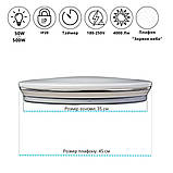 LED світильник накладний 50W з пультом ДУ ULM-0430 350 мм, люстра пульт дистанційного керування, фото 2