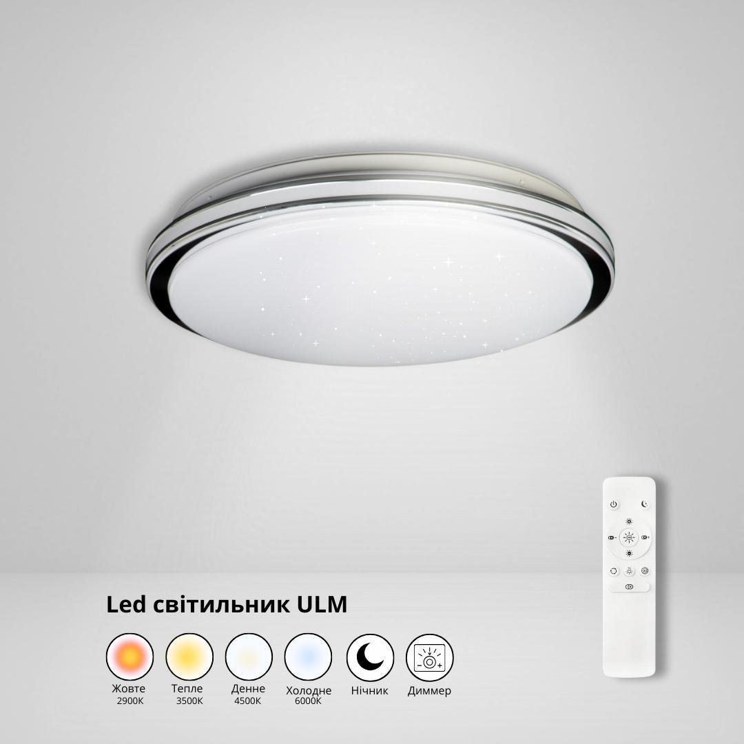 LED світильник накладний 50W з пультом ДУ ULM-0683 350 мм, люстра пульт дистанційного керування, фото 1