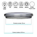 LED світильник накладний 50W з пультом ДУ ULM-0683 350 мм, люстра пульт дистанційного керування, фото 3