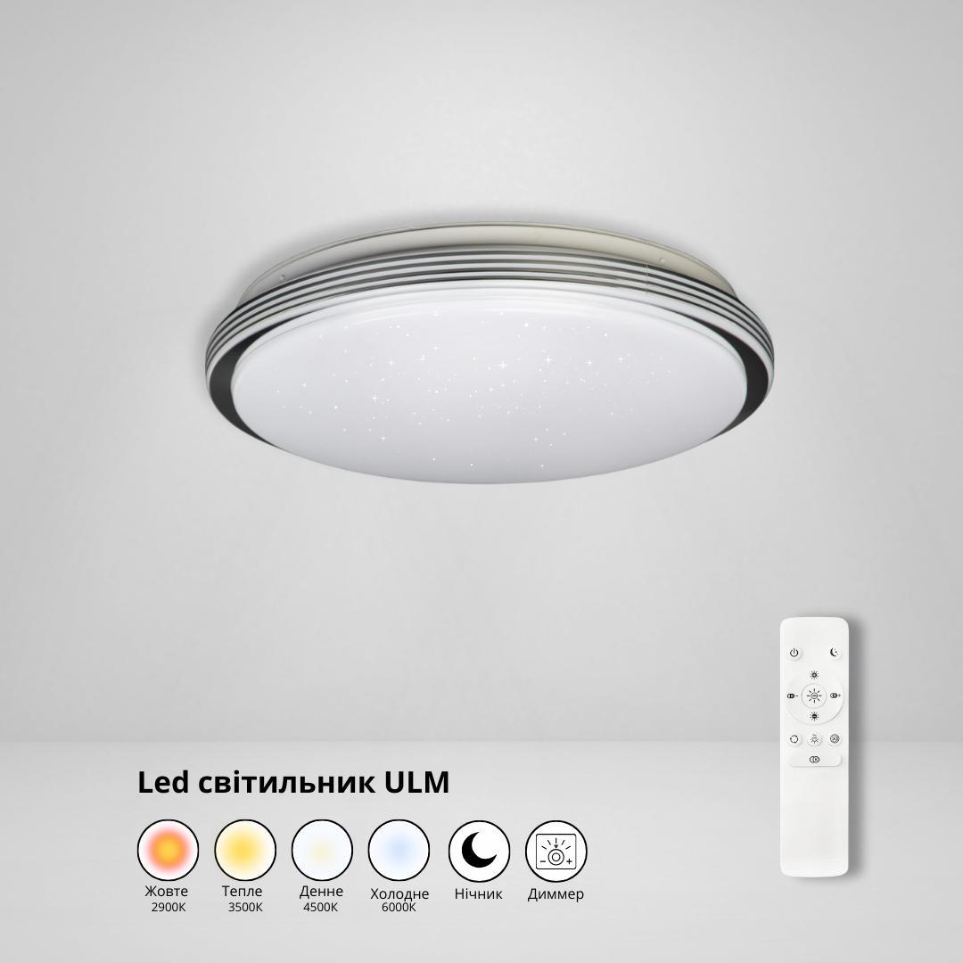 LED світильник накладний 50W з пультом ДУ ULM-0676 350 мм, люстра пульт дистанційного керування, фото 1