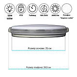 LED світильник накладний 50W з пультом ДУ ULM-0676 350 мм, люстра пульт дистанційного керування, фото 2