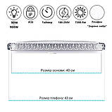 Накладний квадратний led світильник 90W з пультом керування ULM 400 мм, квадратна люстра з пултом ДК 40х40, фото 2