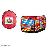 Намет дитячий ігровий "Пожежна машина" J1095-1, розмір 110 см, фото 2