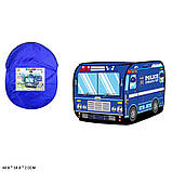 Намет дитячий ігровий "Поліцейська машина" J1096-1, розмір 110 см, фото 2