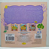 Розмальовка для самих маленьких "Малюємо пальчиками та долоньками" / для малюків 1-4 року / Зайчик РМ-72-01, фото 2