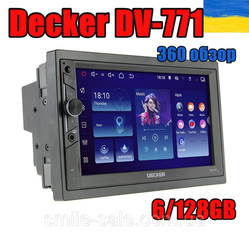 Топова 2 Din автомагнітола Decker DV-771 6/128Gb, 4G, CarPlay, DSP + камера Подарунок