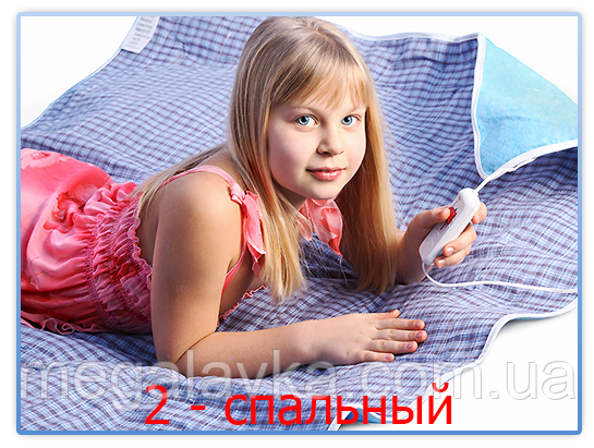 Електропростирадло двоспальне 150х120 см Тріо 02102 (ST) - MegaLavka