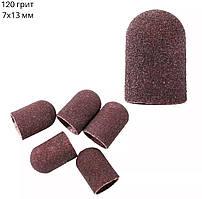 Абразивний ковпачок (7х13 мм) – змінний для педикюру, 1 шт. 120 гріт.