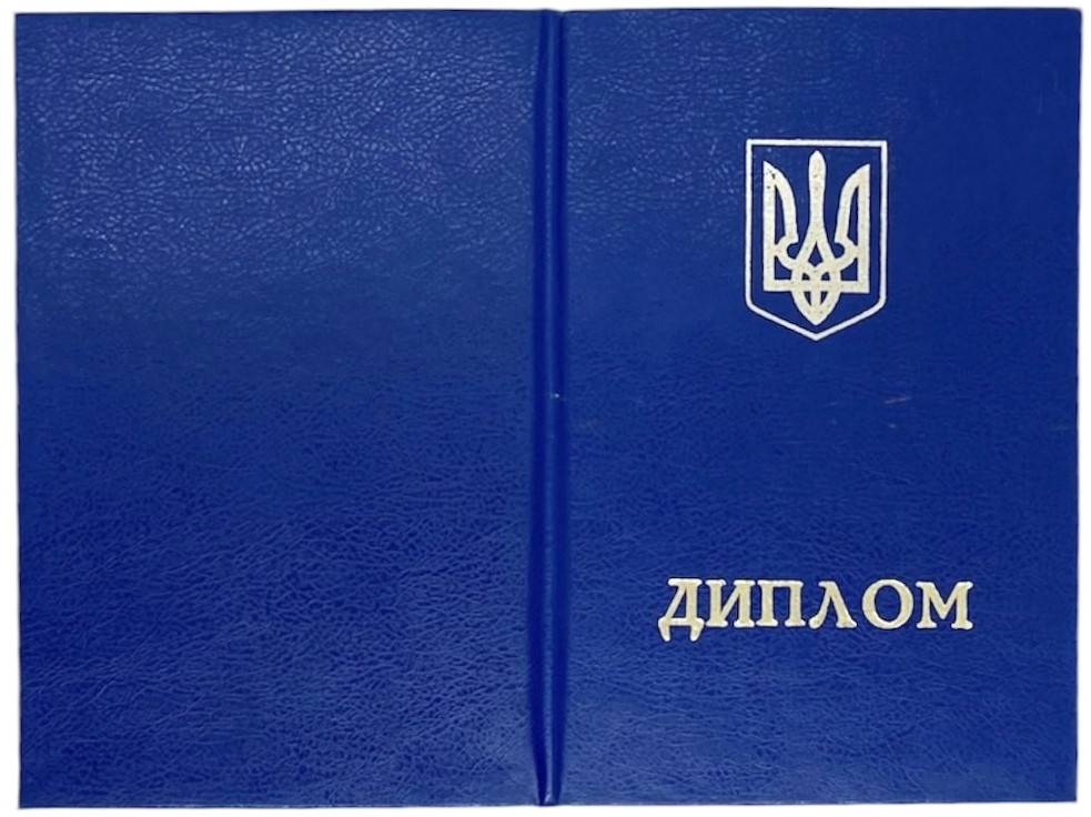 Бланк Діплом без запису 220*160 мм