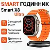 Смарт-часы SmartX8 Ultra водонепроницаемые фитнес-трекер для Android iOS, фото 2