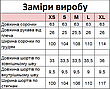 Піжама жіноча шорти+сорочка S Сірий світлий, фото 9