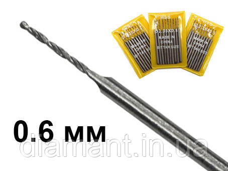 Свердло спіральне HSS - 0.6 мм (хвостовик 2,35 мм)