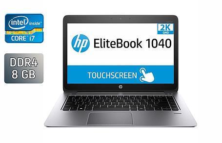Ультрабук HP EliteBook Folio 1040 G3/ 14" (2560x1440) Сенсорний/ Core i7-6600U/ 8 GB RAM/ 256 GB SSD/ HD 520, фото 1