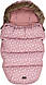 Зимовий конверт для дитини FreeOn Polar Pink, фото 9