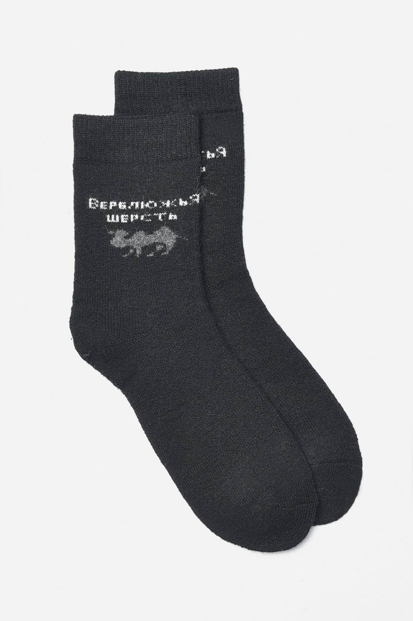 Шкарпетки чоловічі махрові ангорові чорного кольору р.40-47 190512M, фото 1