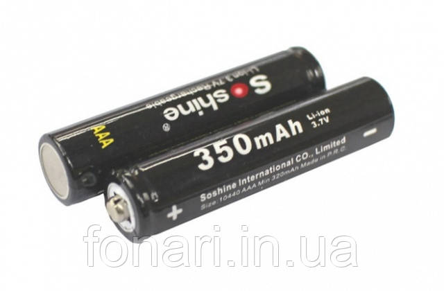 Акумулятор Soshine 10440 Li-Ion 350 mAh 3,7 V (аналог AAA)