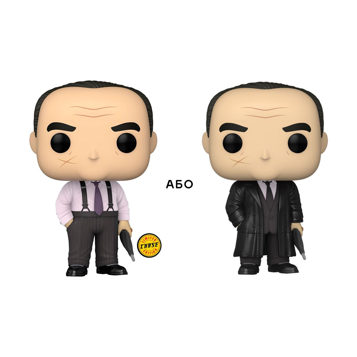 Колекційна фігурка  Funko Pop! серії Бетмен - Освальд Кобблпот (w/CHASE), фото 1