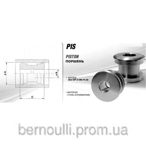 Поршень PIS03501540 (труба 35, отвір 15, ширина 40)